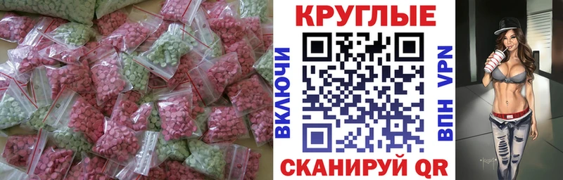 как найти закладки Сызрань OMG сайт Ecstasy XTC