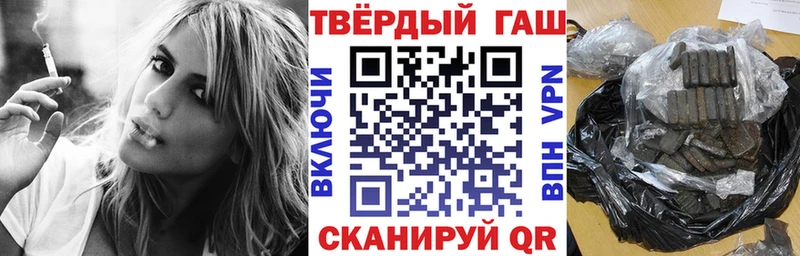 ГАШ hashish  Сызрань 