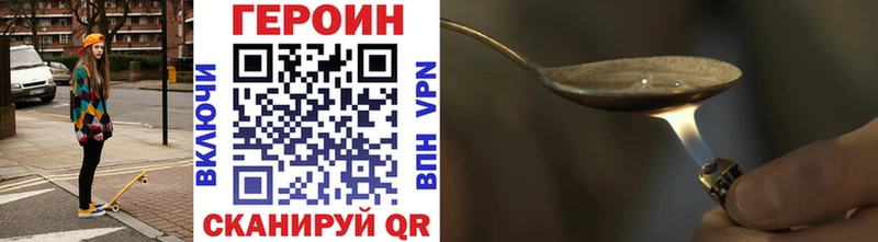 Героин гречка Сызрань