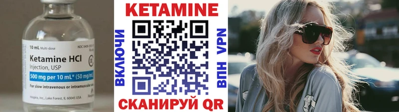 где продают   Сызрань  КЕТАМИН VHQ 
