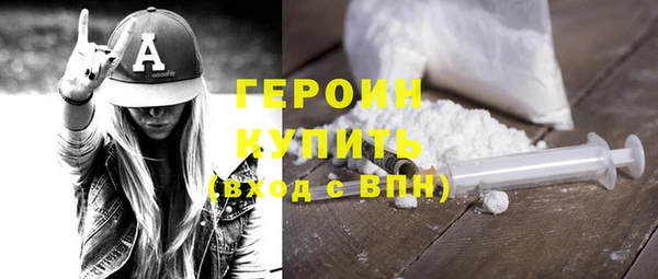 экстази Арсеньев