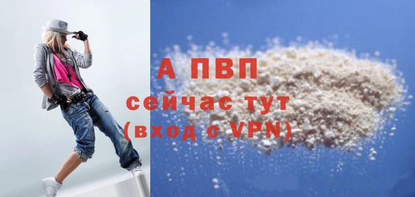 альфа пвп VHQ Аркадак