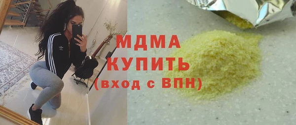 альфа пвп VHQ Аркадак
