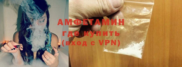экстази Арсеньев