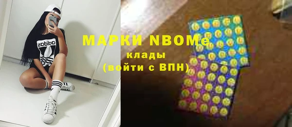 PSILOCYBIN Армянск