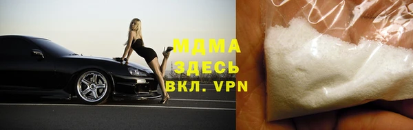 альфа пвп VHQ Аркадак