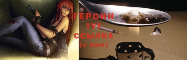 экстази Арсеньев