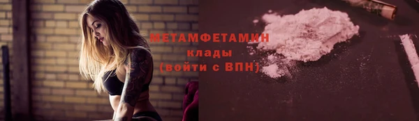 экстази Арсеньев
