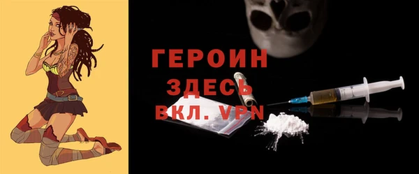 альфа пвп VHQ Аркадак