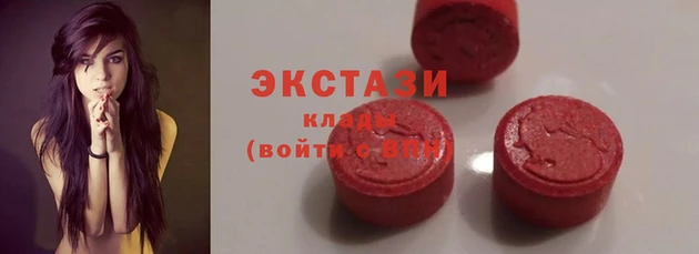 альфа пвп VHQ Аркадак