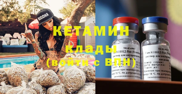 альфа пвп VHQ Аркадак