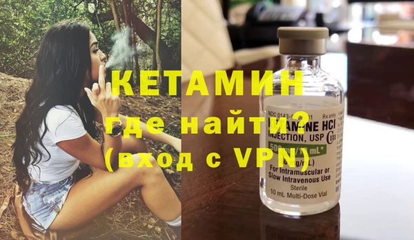 экстази Арсеньев