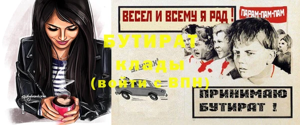 экстази Арсеньев