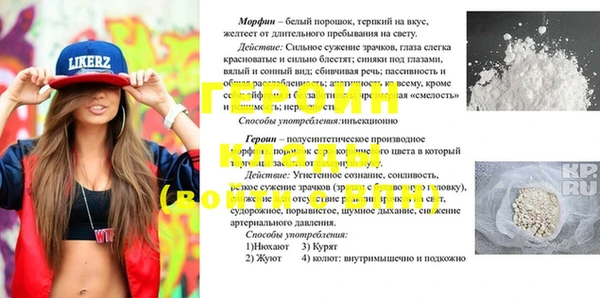альфа пвп VHQ Аркадак