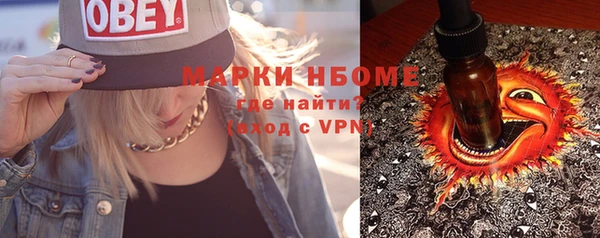 альфа пвп VHQ Аркадак