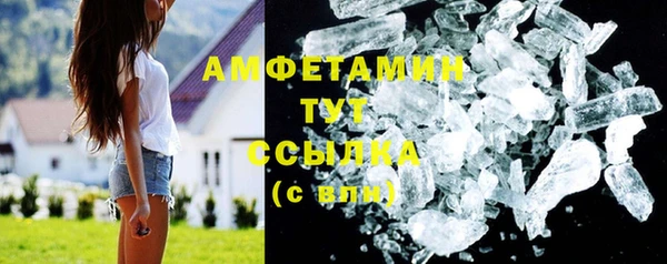 альфа пвп VHQ Аркадак