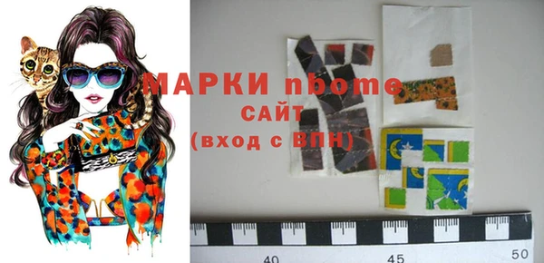 альфа пвп VHQ Аркадак