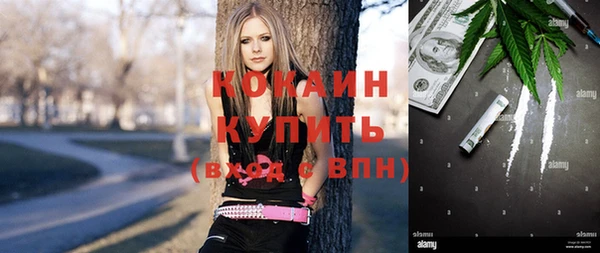 экстази Арсеньев