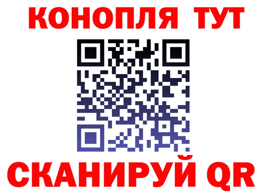 Cannafood марихуана сайт shop blacksprut Сызрань