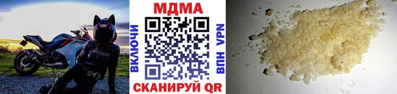 МДМА кристаллы  Сызрань 