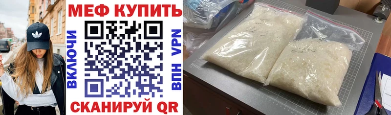 МЯУ-МЯУ VHQ Сызрань