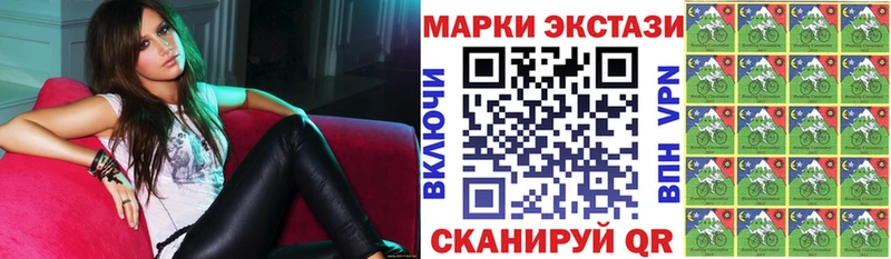 цены наркотик  Сызрань  Марки NBOMe 1500мкг 
